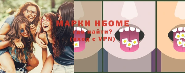 мефедрон VHQ Бородино